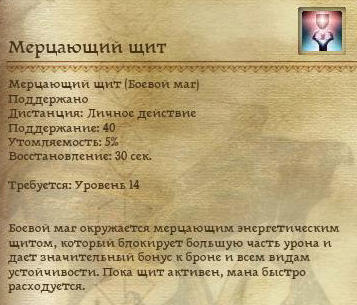 Dragon Age: Начало - Специализации классов в подробностях