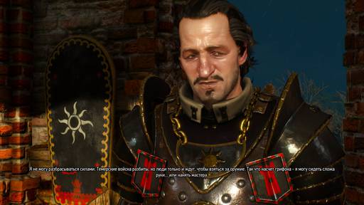 The Witcher 3: Wild Hunt - Прохождение сюжетных и побочных заданий Пролога. Белый сад The Witcher 3: Wild Hunt - Прохождение сюжетных и побочных заданий Пролога. Белый сад